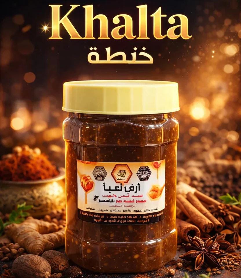 Khalta men's wellness herbal honey blend 500g jar